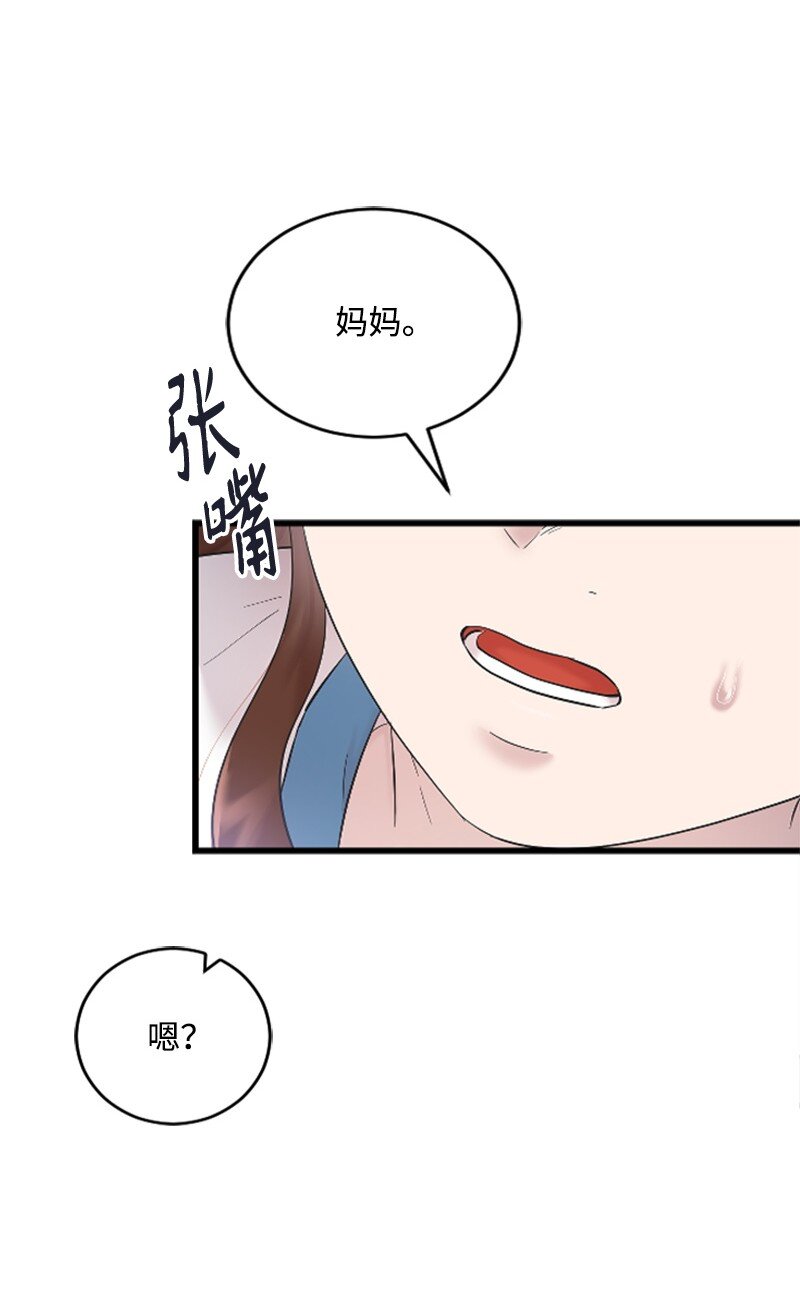 45 记忆碎片(1/2)-第45话