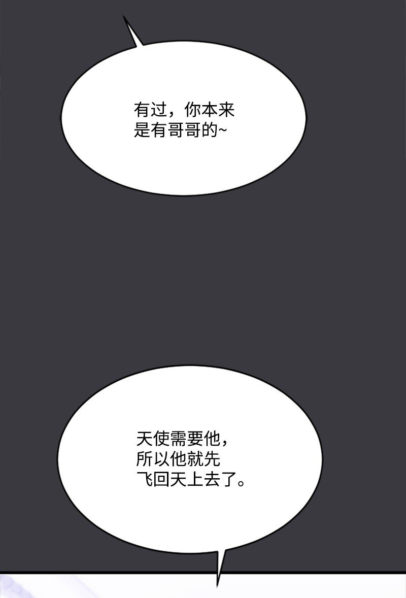 45 记忆碎片(1/2)-第45话