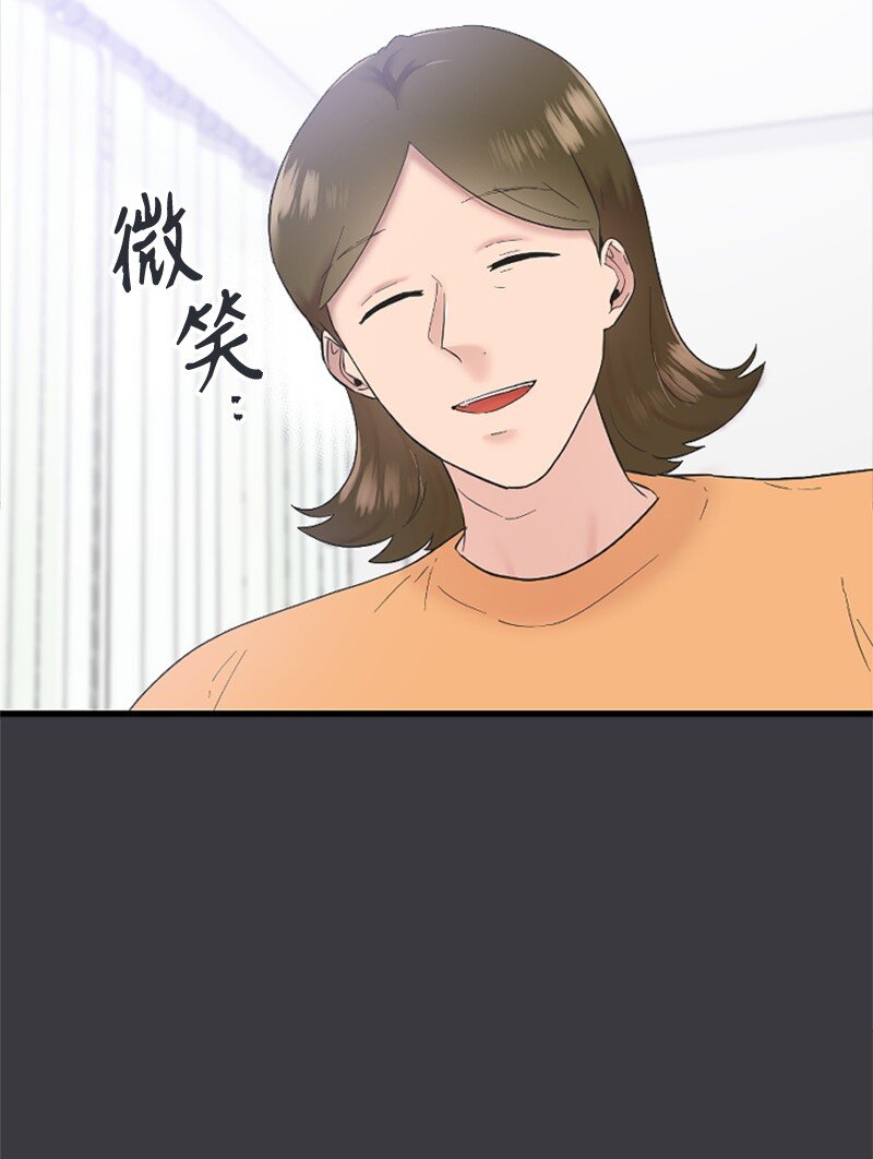 45 记忆碎片(1/2)-第45话