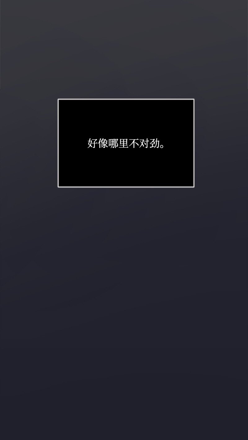 45 记忆碎片(1/2)-第45话