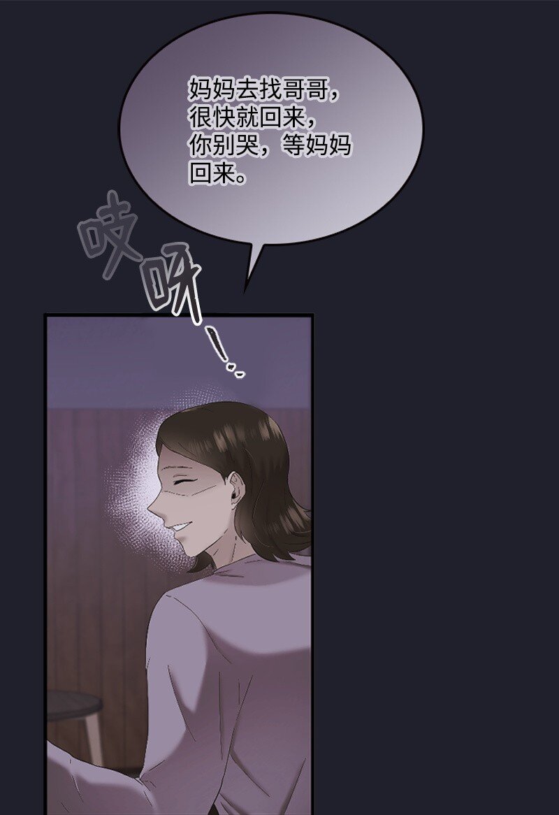 45 记忆碎片(1/2)-第45话