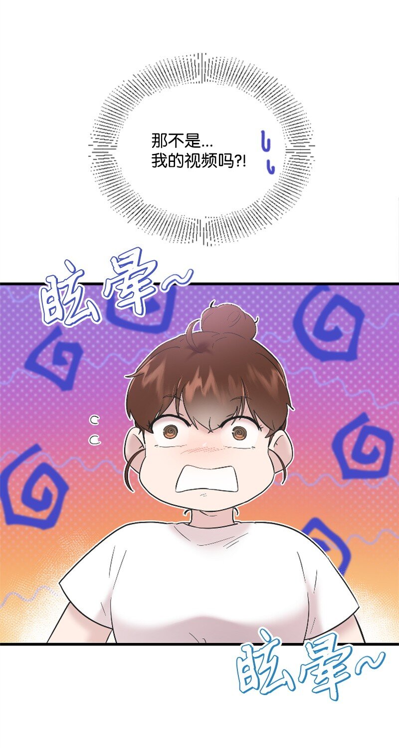 47 清儿红了(1/2)-第47话