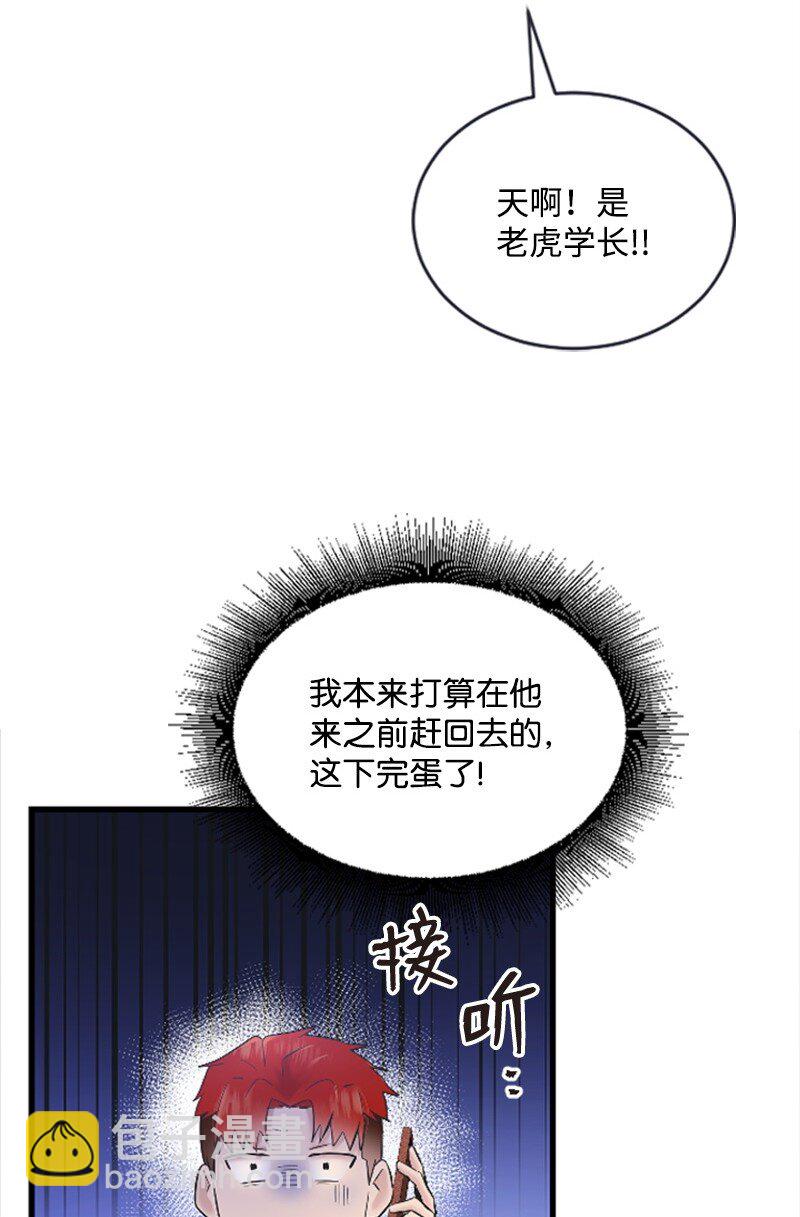 47 清儿红了(1/2)-第47话