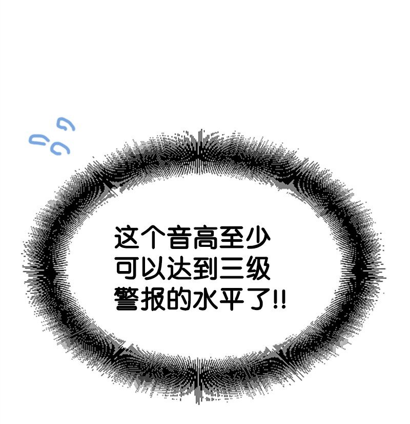 47 清儿红了(1/2)-第47话