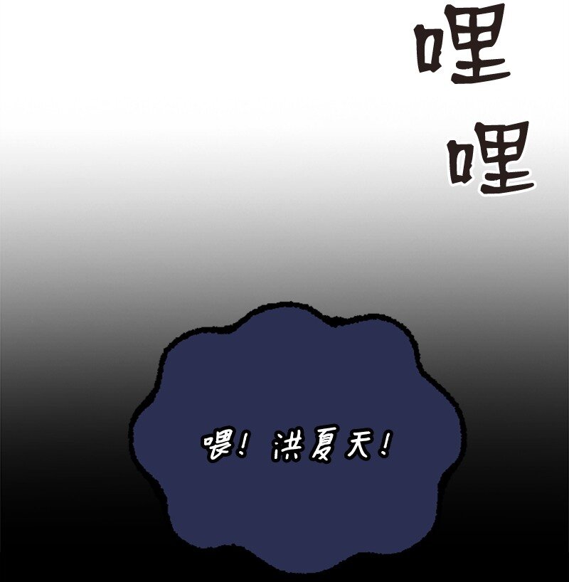 47 清儿红了(1/2)-第47话