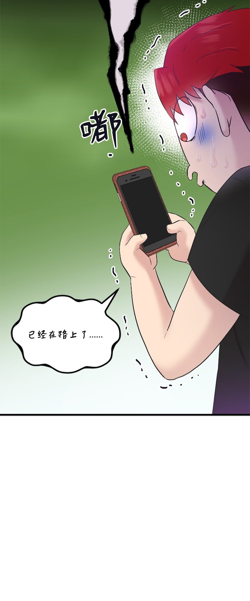 47 清儿红了(1/2)-第47话