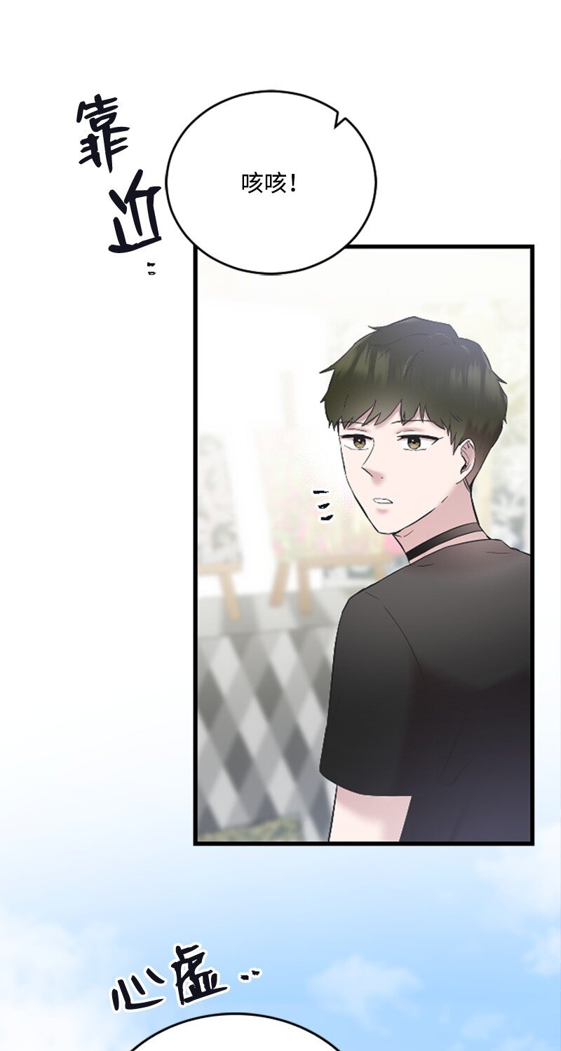 47 清儿红了(1/2)-第47话