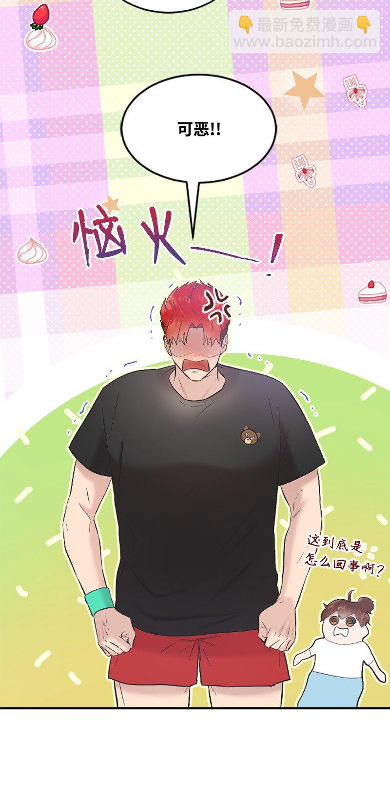 47 清儿红了(1/2)-第47话