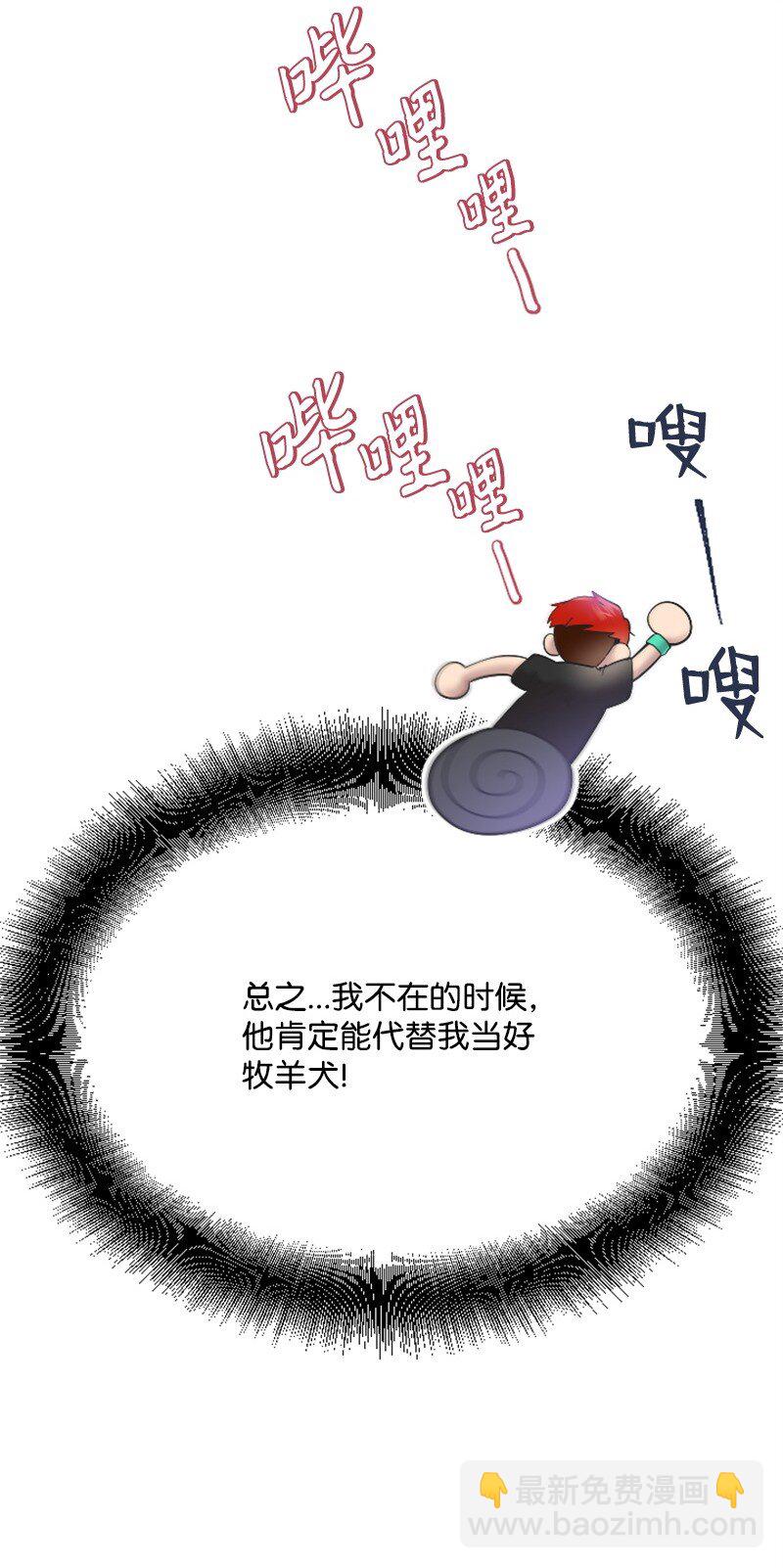 47 清儿红了(1/2)-第47话