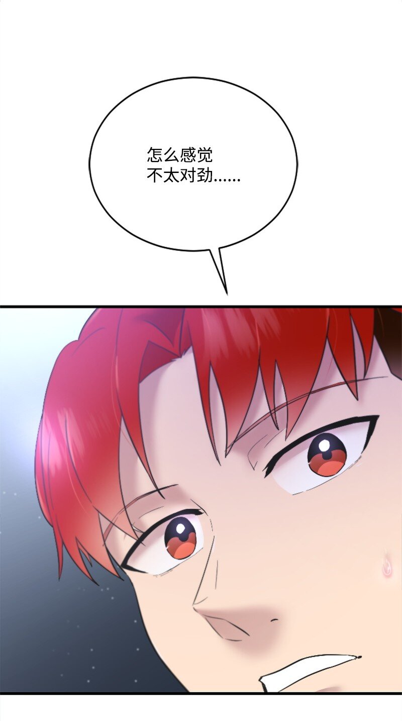 47 清儿红了(1/2)-第47话