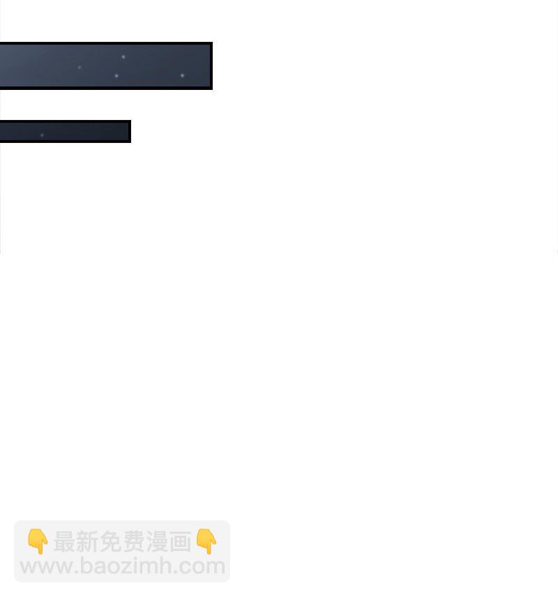 47 清儿红了(1/2)-第47话