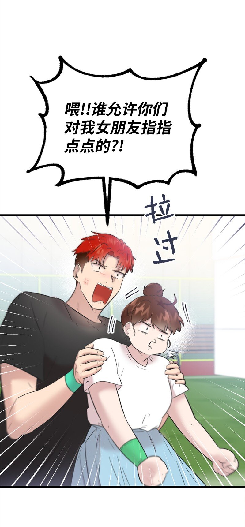 47 清儿红了(1/2)-第47话