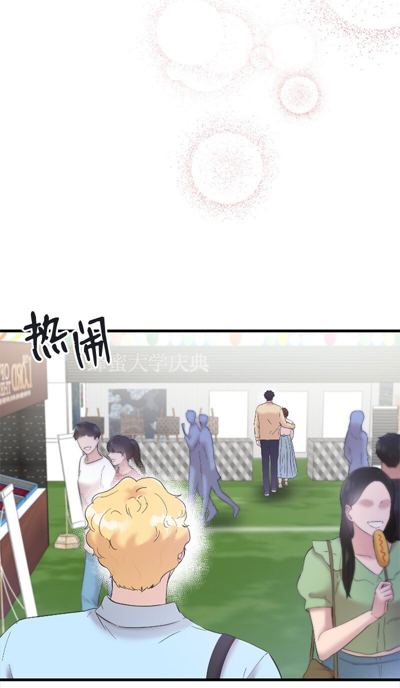 47 清儿红了(1/2)-第47话