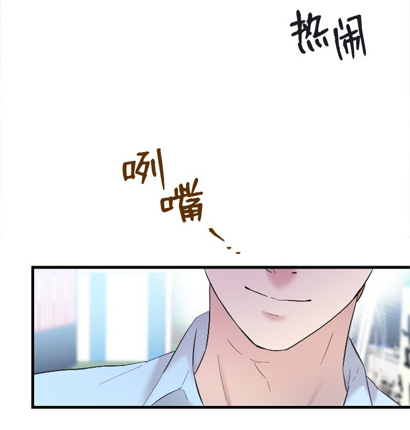 47 清儿红了(1/2)-第47话