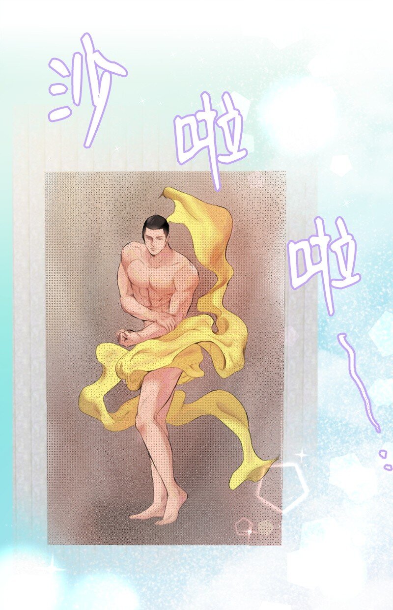 47 清儿红了(1/2)-第47话