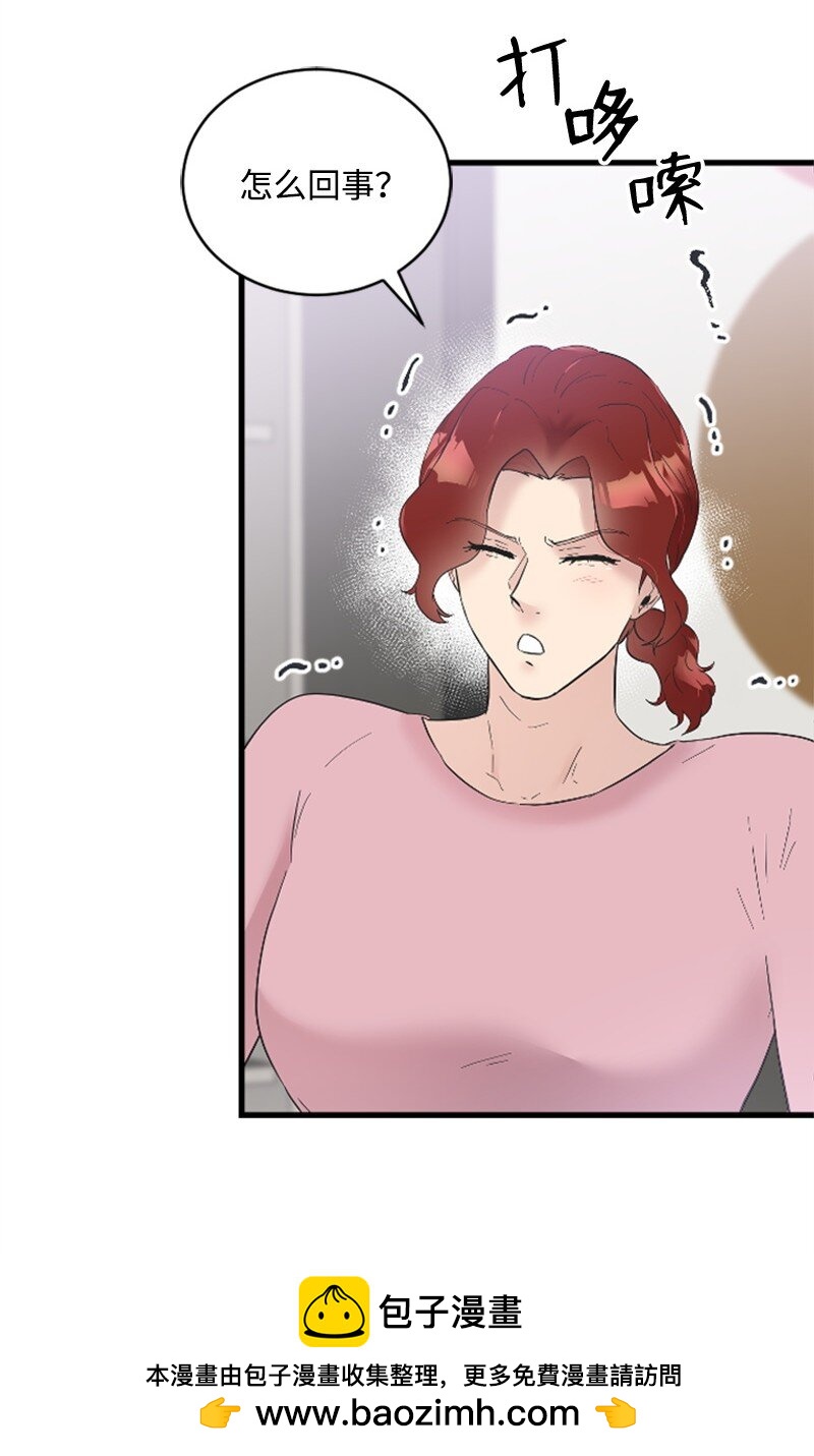 47 清儿红了(1/2)-第47话