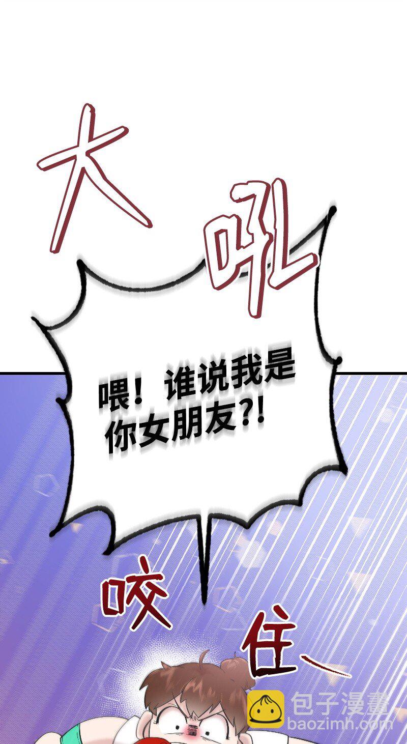 47 清儿红了(1/2)-第47话