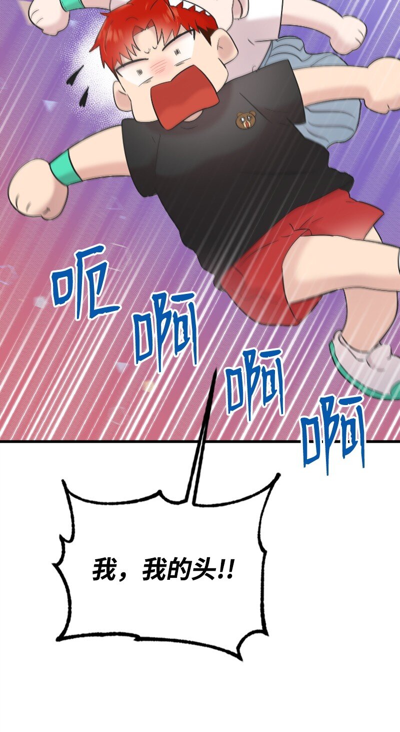 47 清儿红了(1/2)-第47话