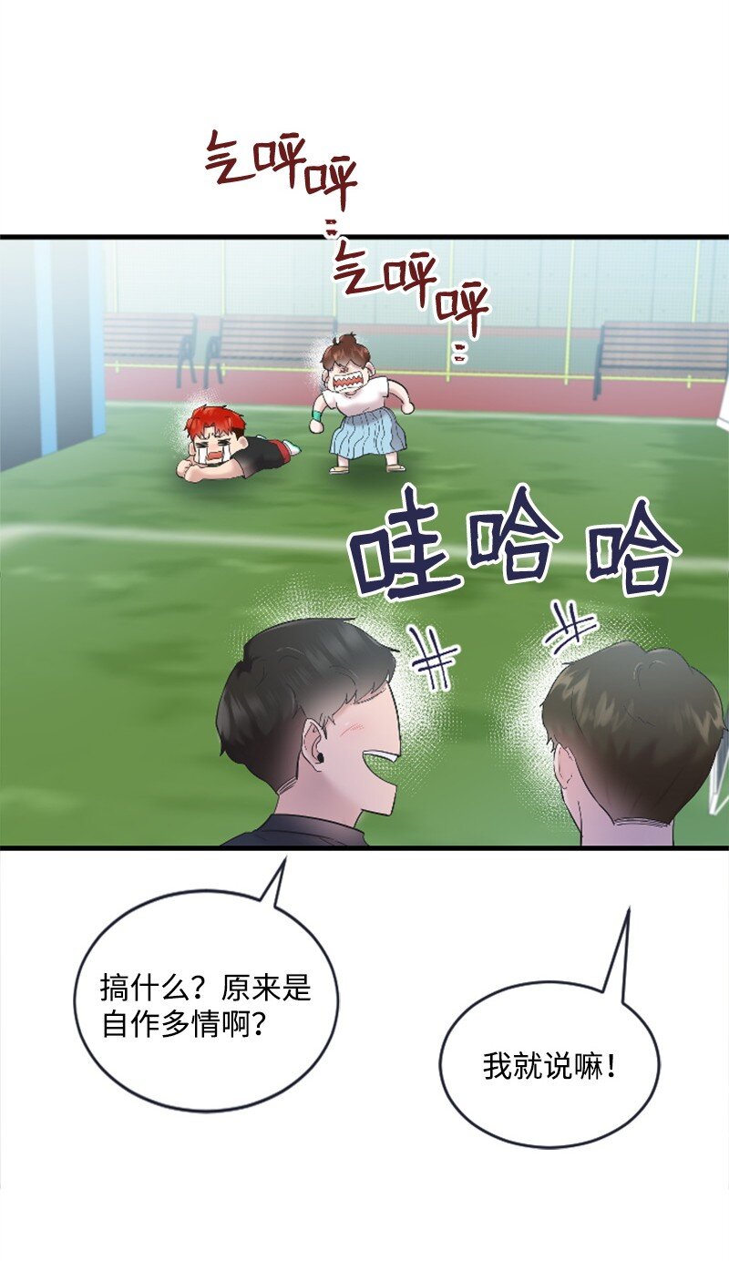 47 清儿红了(1/2)-第47话