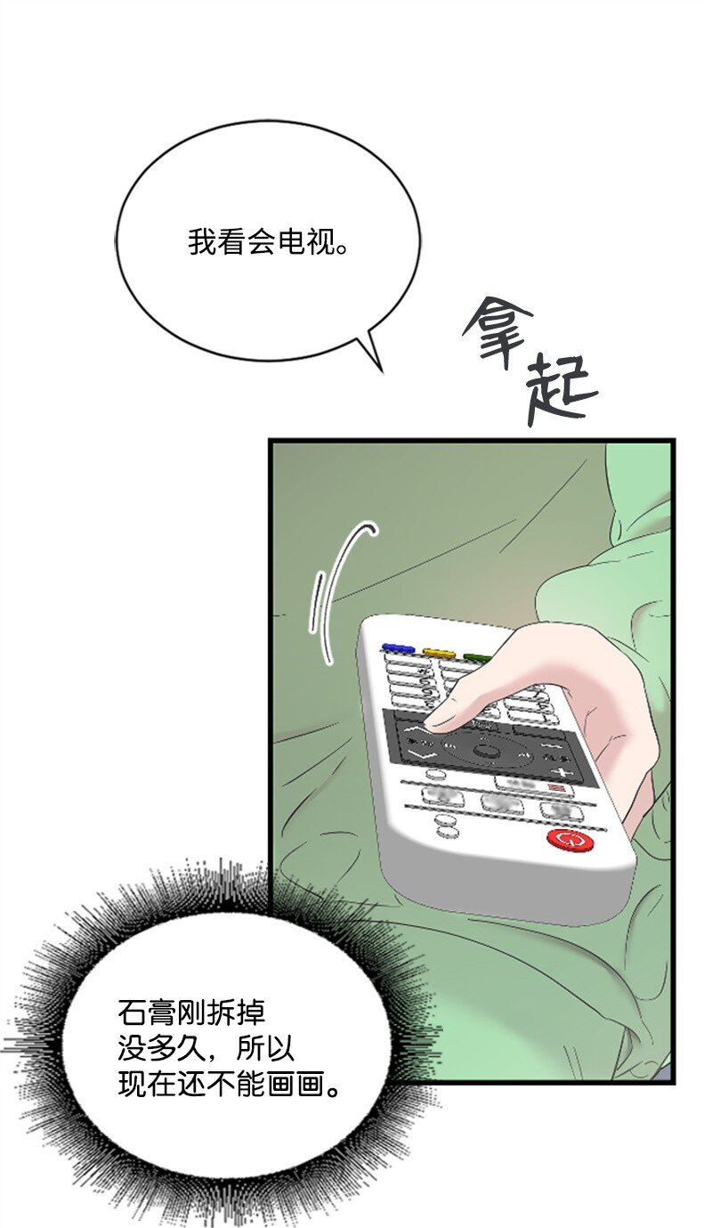 49 关于理想型的作业(1/2)-第49话