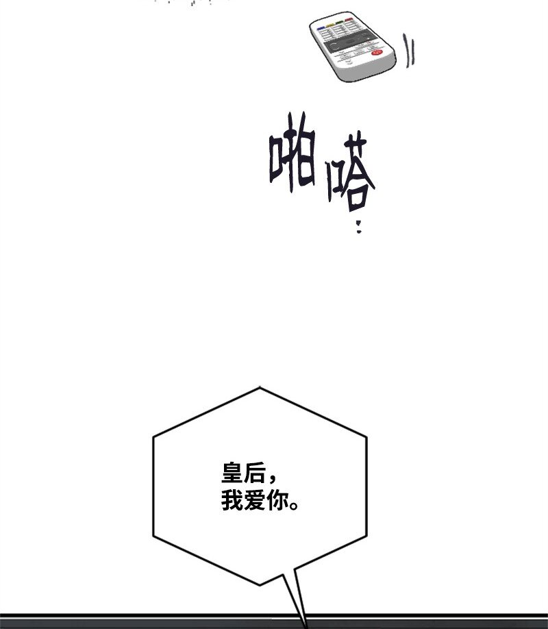 49 关于理想型的作业(1/2)-第49话