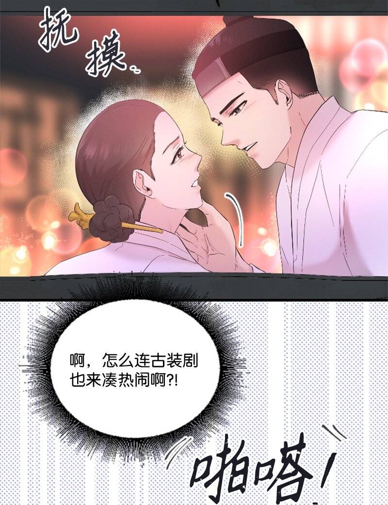 49 关于理想型的作业(1/2)-第49话