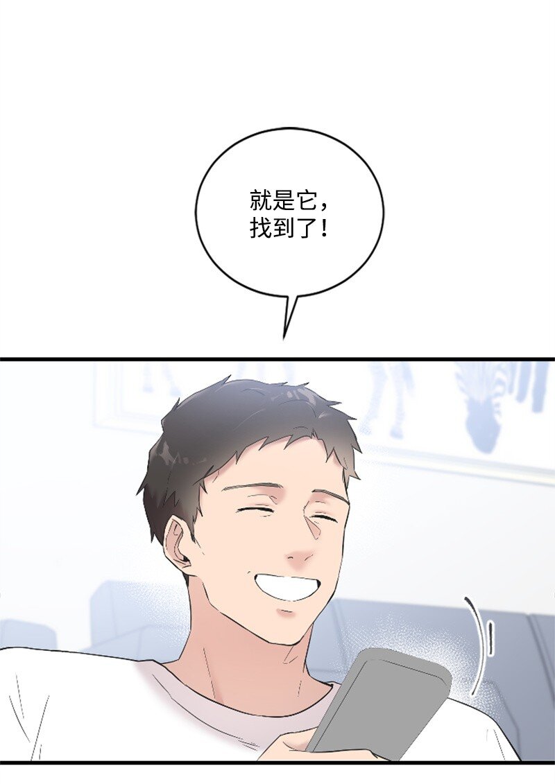 49 关于理想型的作业(1/2)-第49话