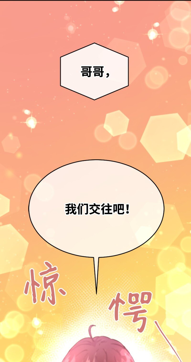 49 关于理想型的作业(1/2)-第49话