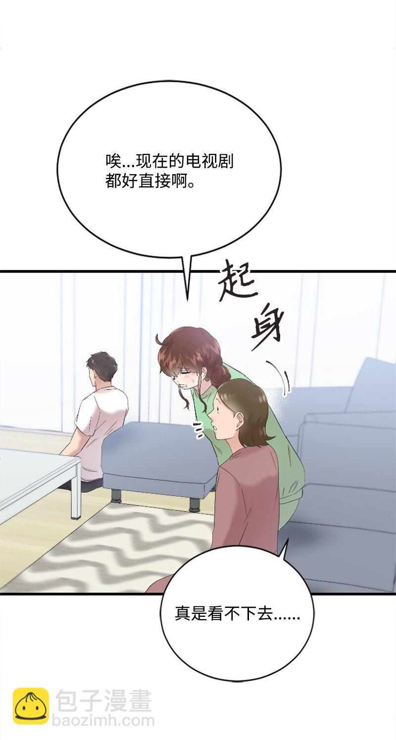 49 关于理想型的作业(1/2)-第49话