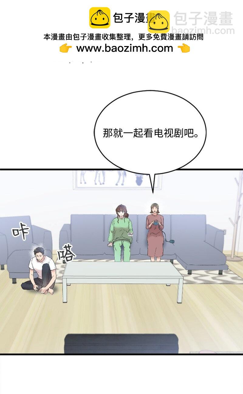 49 关于理想型的作业(1/2)-第49话