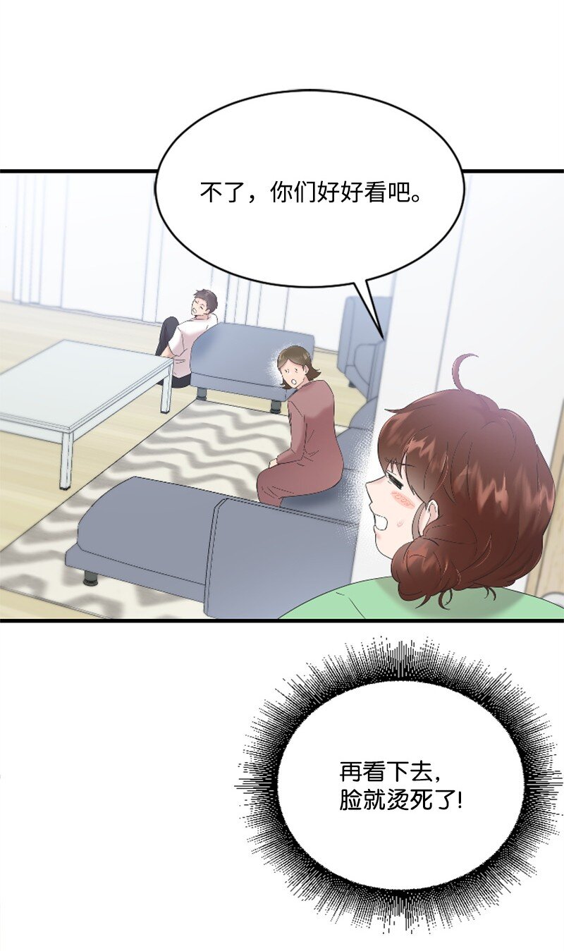 49 关于理想型的作业(1/2)-第49话