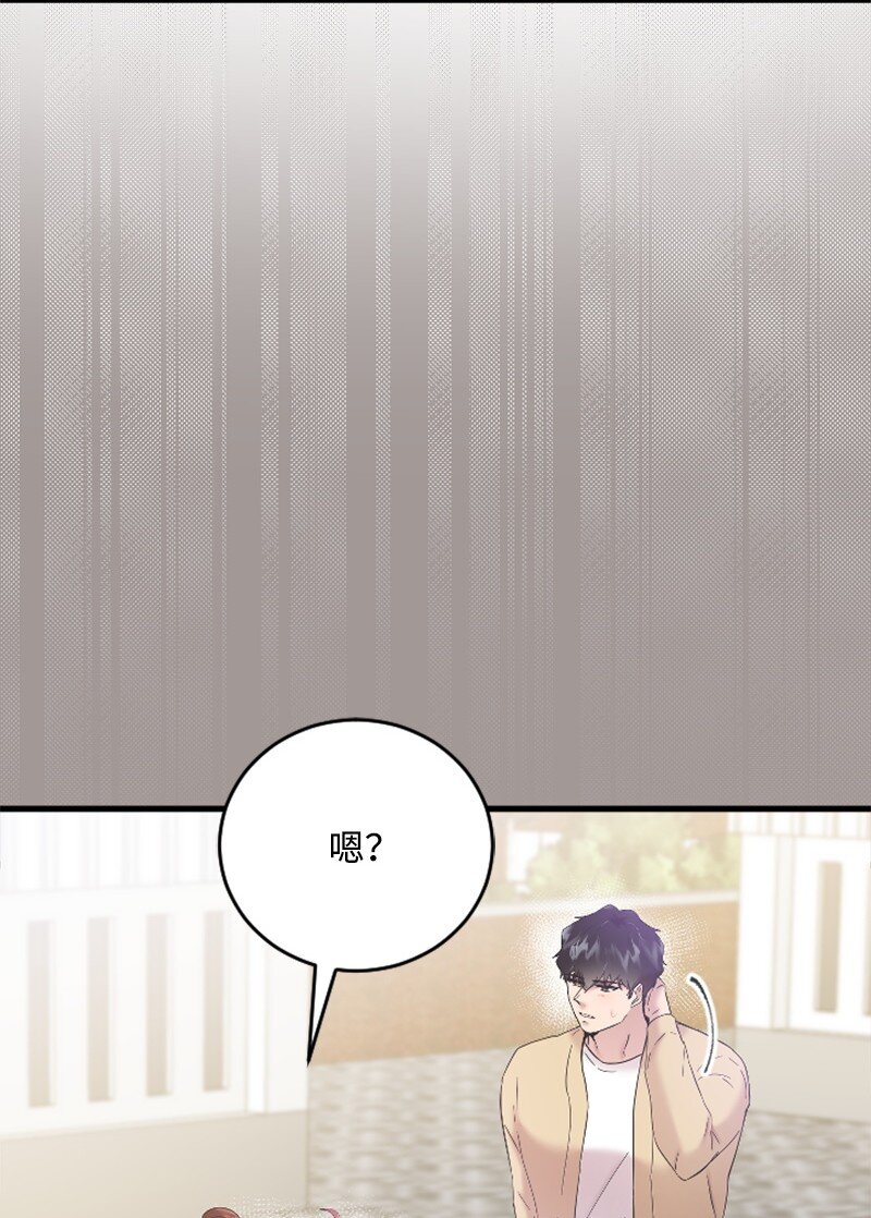 49 关于理想型的作业(1/2)-第49话