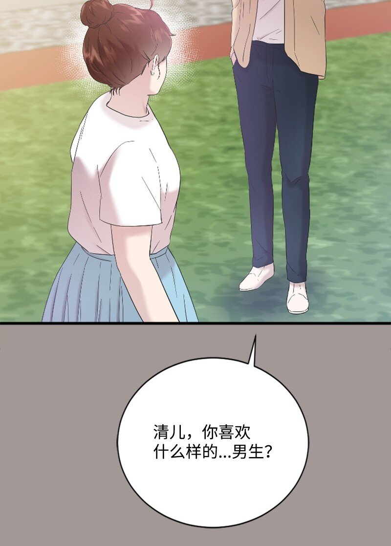 49 关于理想型的作业(1/2)-第49话