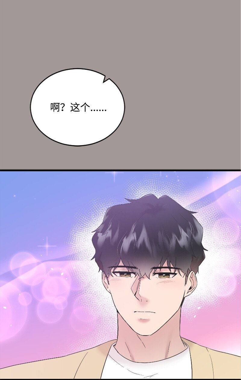 49 关于理想型的作业(1/2)-第49话