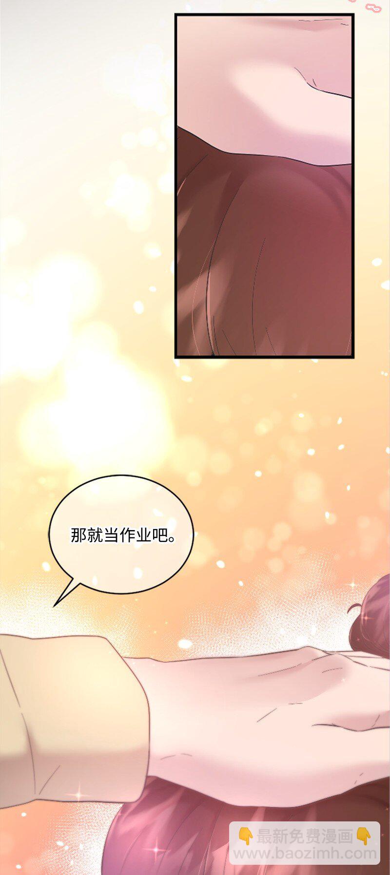 49 关于理想型的作业(1/2)-第49话