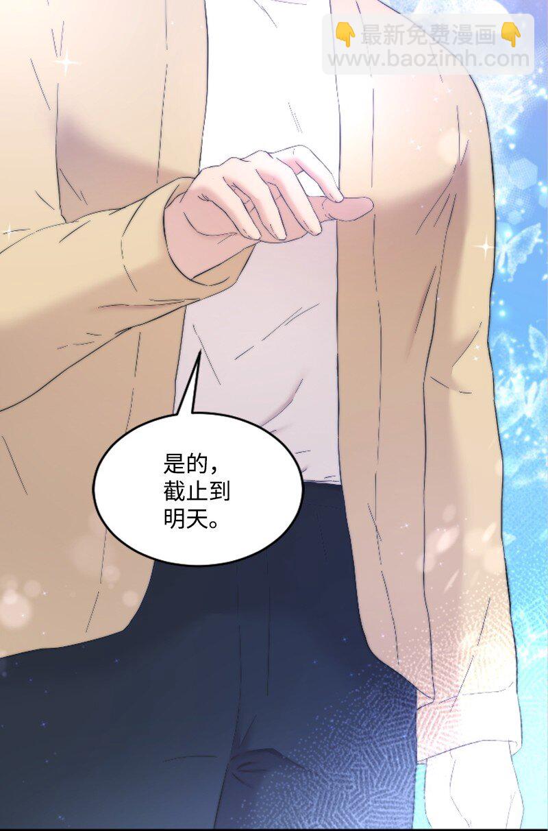 49 关于理想型的作业(1/2)-第49话