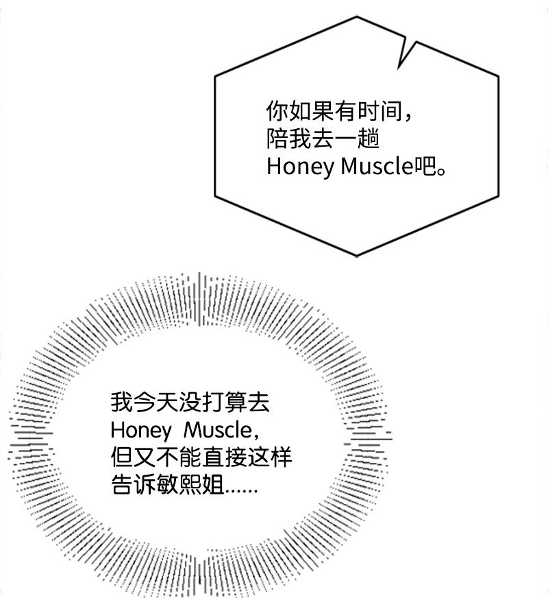 49 关于理想型的作业(1/2)-第49话