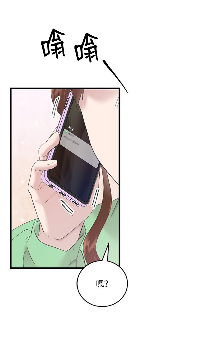 49 关于理想型的作业(1/2)-第49话