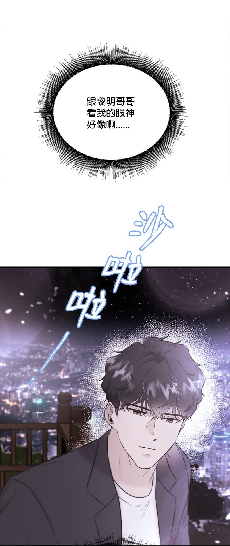 49 关于理想型的作业(1/2)-第49话