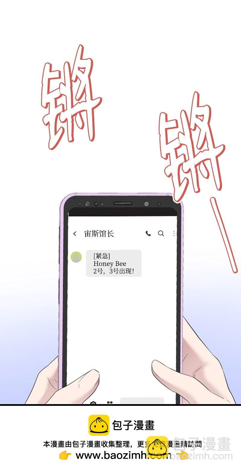 49 关于理想型的作业(1/2)-第49话