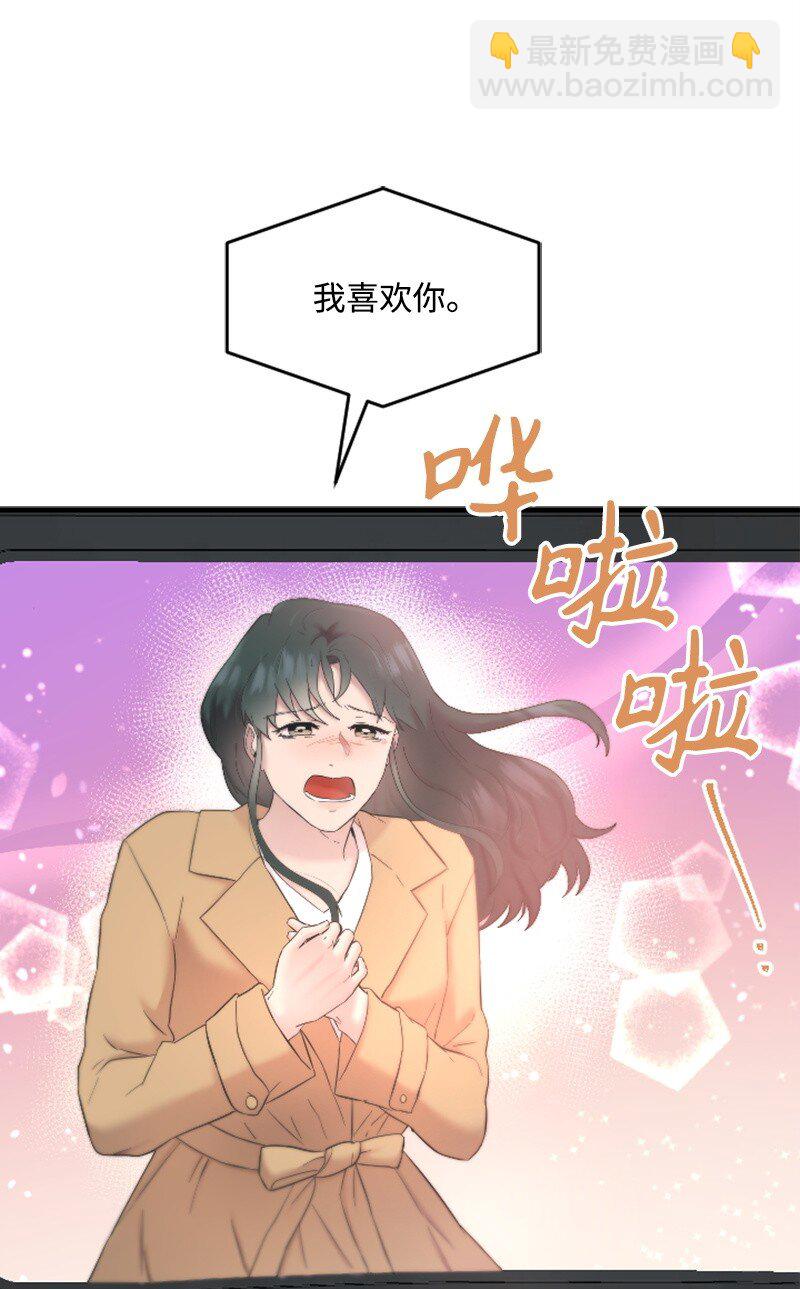 49 关于理想型的作业(1/2)-第49话