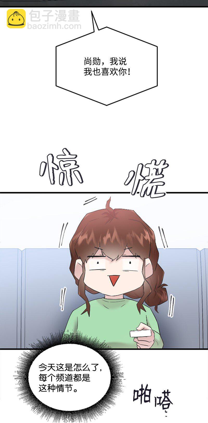 49 关于理想型的作业(1/2)-第49话