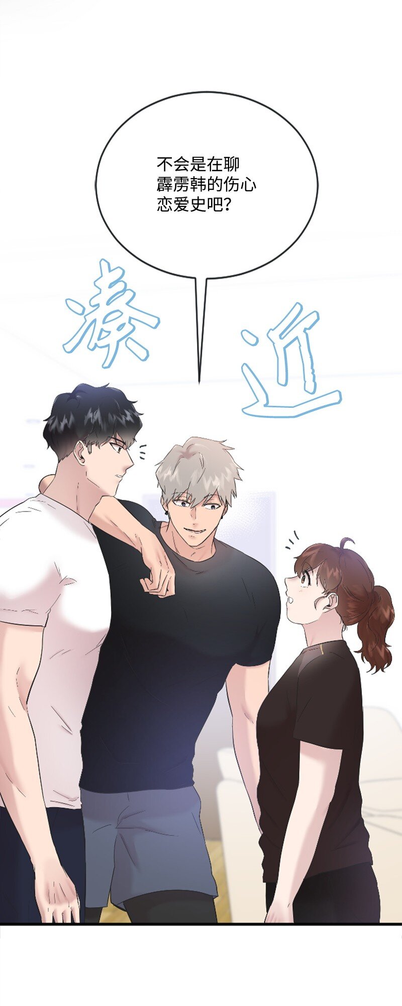 51 清儿交作业(1/2)-第51话