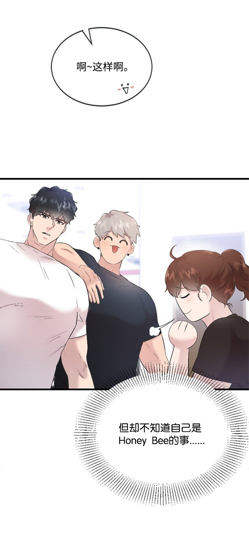 51 清儿交作业(1/2)-第51话