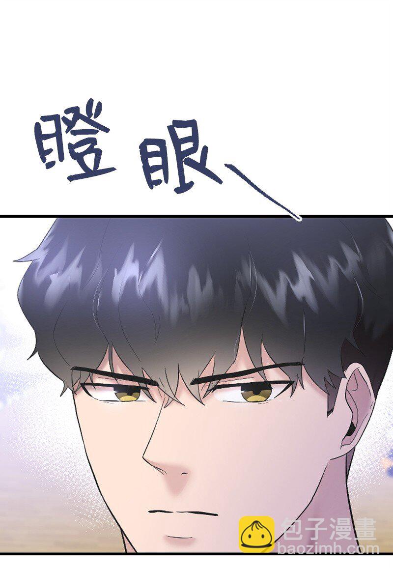 51 清儿交作业(1/2)-第51话