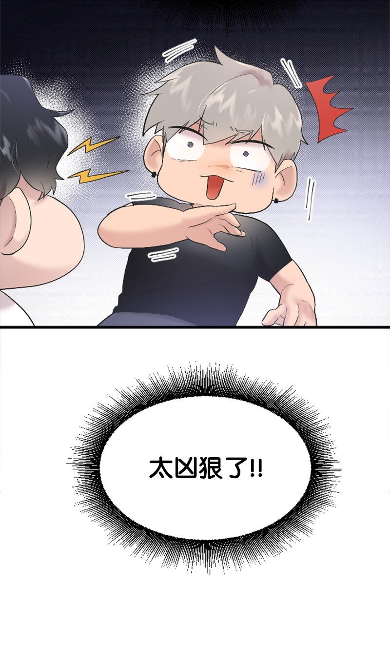 51 清儿交作业(1/2)-第51话