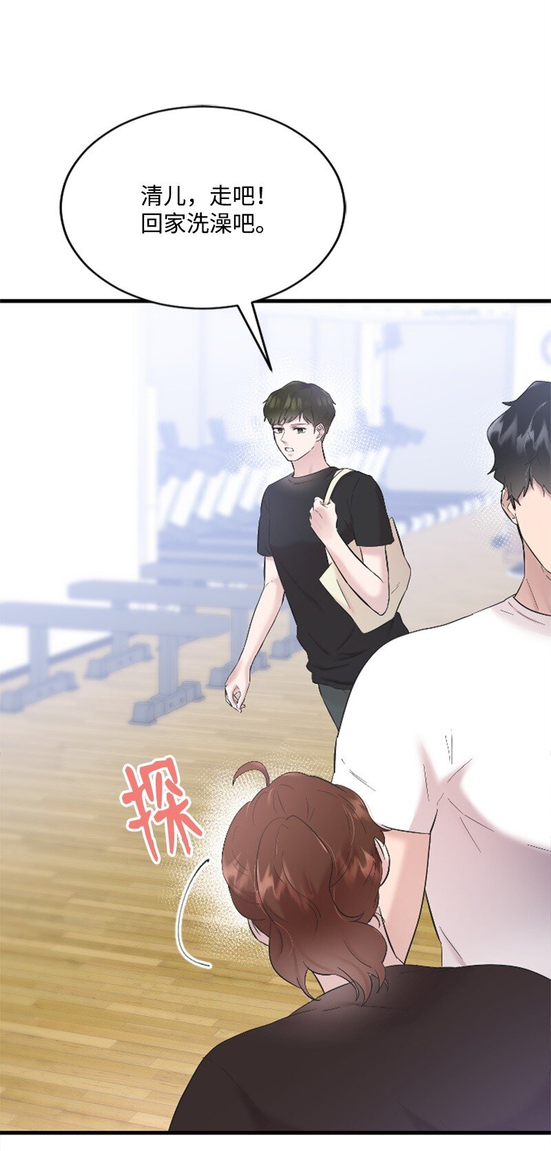 51 清儿交作业(1/2)-第51话