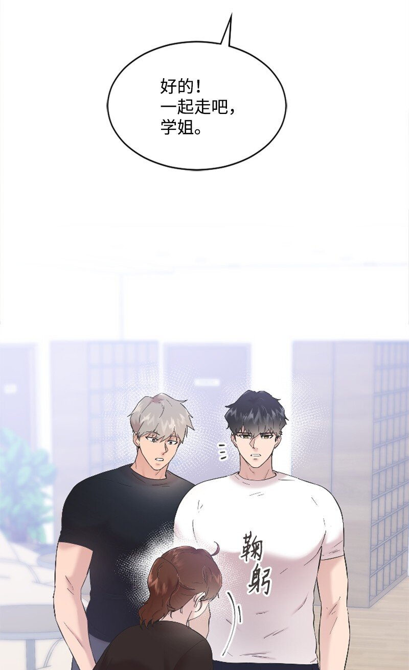 51 清儿交作业(1/2)-第51话