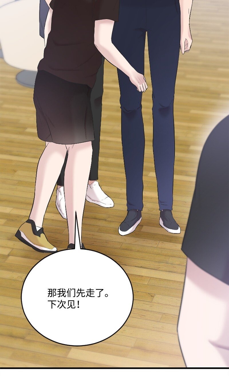 51 清儿交作业(1/2)-第51话