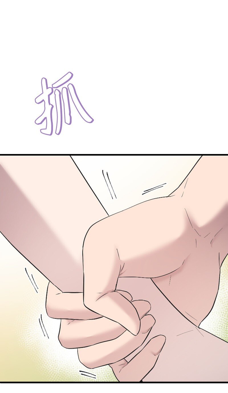 51 清儿交作业(1/2)-第51话